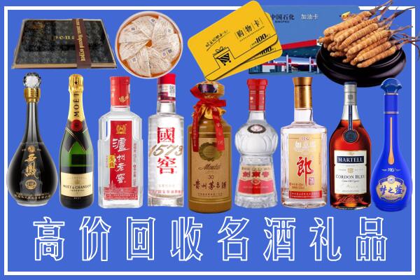 呼伦贝尔回收烟酒