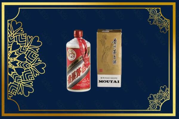 高价求购：呼伦贝尔茅台巽风酒回收吗？