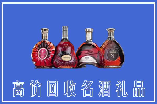 呼伦贝尔回收洋酒
