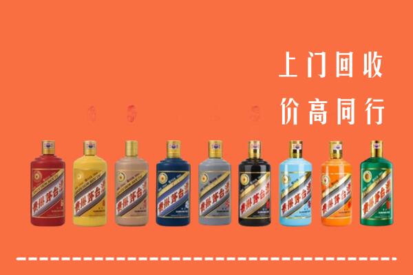 呼伦贝尔回收茅台酒