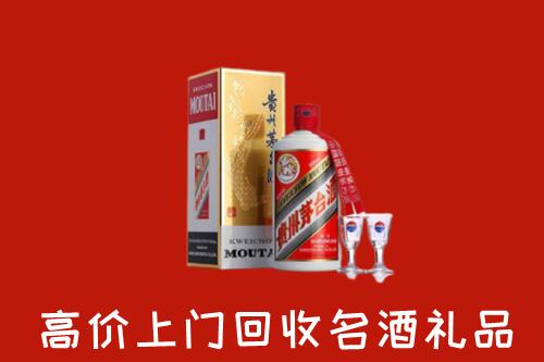 呼伦贝尔回收茅台酒