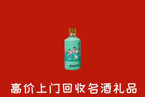 高价求购：呼伦贝尔回收24节气茅台酒
