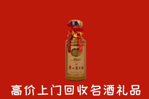 高价求购：呼伦贝尔回收30年茅台酒