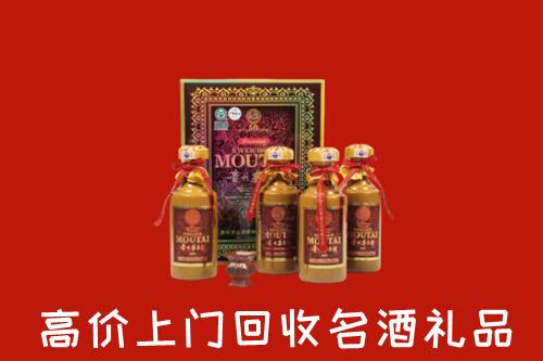呼伦贝尔回收50年茅台酒