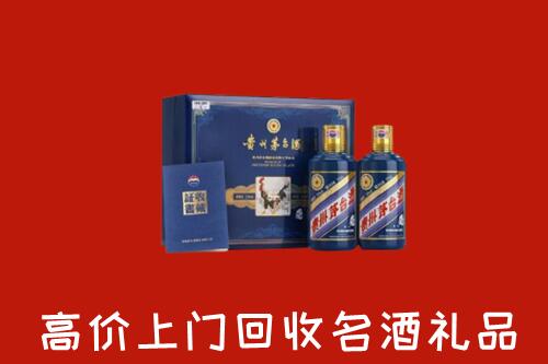 呼伦贝尔回收生肖茅台酒