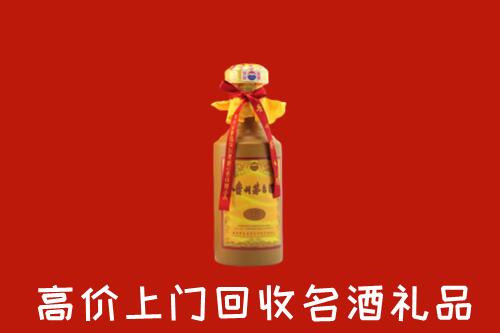 呼伦贝尔回收十五年茅台酒