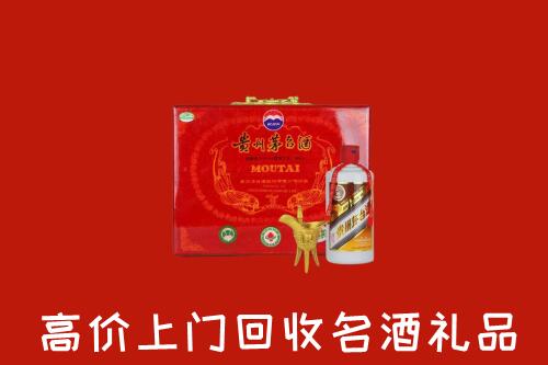 呼伦贝尔回收茅台酒瓶