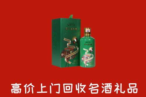 呼伦贝尔回收出口茅台酒