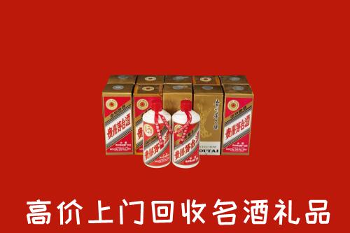 呼伦贝尔回收年份茅台酒